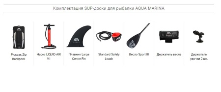 SUP-доска для рыбалки "Drift - Fishing iSUP" 330х97х15см, насос, весло с держ., лиш, киль, ремнабор,